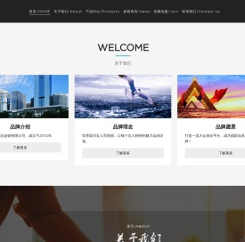 广东海薇日用品连锁有限公司