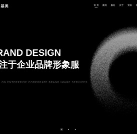 上海VI设计公司_包装设计_上海画册设计公司-KEO基奥品牌设计