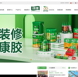 硅酮胶_玻璃胶_装修辅料-绿康建材集团