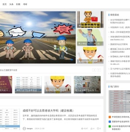 建筑电工培训_焊工培训报名_BIM工程师-硕本通翰邦教育