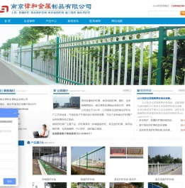 护栏网价格_锌钢围墙护栏价格_南京体育场围栏网价格-南京律和护栏网厂