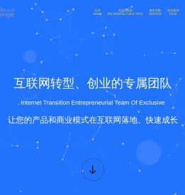 青岛APP软件开发|网站建设|青岛微信开发|青岛骏诚网络科技有限公司