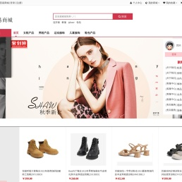 小鱼儿商城网站