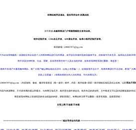 游戏手机 - 游戏手机网、游戏手机网门户网站_游戏手机网网 美好生活-最美生活-幸福生活-向往生活-个人网站-个人学习总结-个人作品网-我的学习心得-个人文学