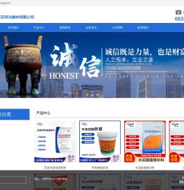 灌浆料,高强无收缩灌浆料,套筒灌浆料,济南灌浆料厂家-山东巨祥冶建材有限公司