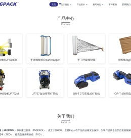 苏州建技包装设备有限公司 - 缠绕机，打包机，可持续包装，产品运输