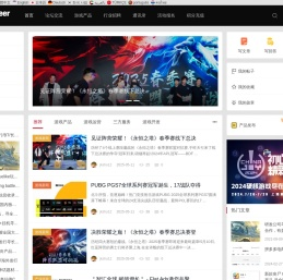 极客┃做最好的游戏行业交流论坛 -  www.geekpeer.cn
