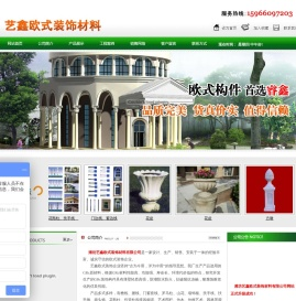 域名过期
