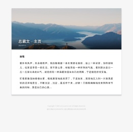 总裁文学网 - 最新免费热门小说阅读网站