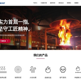 燃烧测试设备_电池检测设备_阻燃测试设备_昆山莫帝斯科燃烧技术仪器有限公司