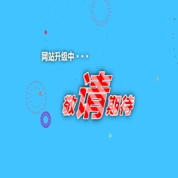 轴承,进口轴承,轴承型号,中轴网,轴承网,中国轴承网-中国领先的轴承网络交流平台!
