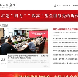 江西省出版传媒集团有限公司官网