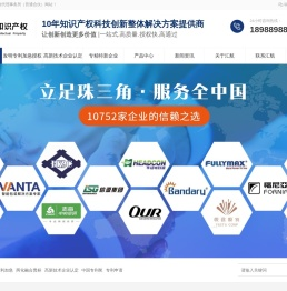 汇航知识产权_专利申请_高新技术企业认定_专精特新企业申报条件_知识产权示范企业