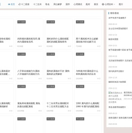 安心生活网