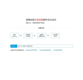 申请400电话怎么样选号 - 好码400电话办理中心-联通400电话申请4008949913