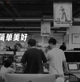 58UXD设计开放平台