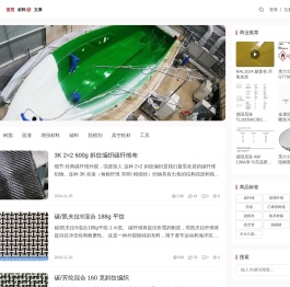 玻璃钢网 - 为复合材料创业者服务