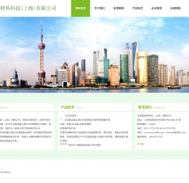 玖青新材料科技(上海)有限公司