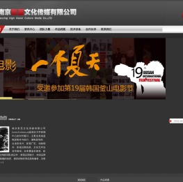 南京宣传片制作|南京宣传片拍摄|南京影视公司|南京企业宣传片制作-南京影至文化传媒有限公司