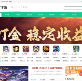 0.1折手游平台_bt游戏大全_手游排行榜2024前十名_BT手游盒子APP