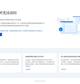 东营智慧社区发布平台