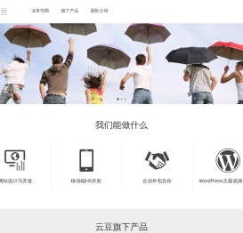 云豆网