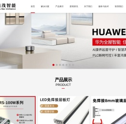 华立康茂 - 东莞市康茂电子有限公司_华立康茂_东莞市康茂电子有限公司_康茂智能_康茂电子