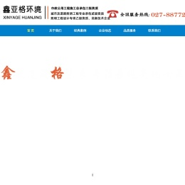 武汉景观亮化_市政亮化_户外亮化工程-湖北鑫亚格环境建设有限公司
