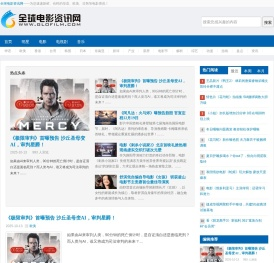 全球电影资讯网_最新电影_华语电影_内地电影_大陆电影_香港电影_台湾电影_韩国电影_日本电影_欧美电影_印度电影_泰国电影_电影评论_电影网_电影票房_专业电影新闻资讯网站 www.glofilm.com