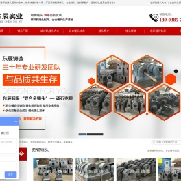 耐磨锤头|合金锤头|高铬耐磨锤头|破碎机锤头|双金属双液复合锤头_巩义东辰实业 合金耐磨锤头铸造厂