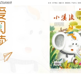 湖南少年儿童出版社_教材教辅,一般图书,期刊杂志