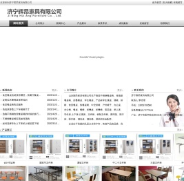 食堂餐桌_不锈钢餐桌_升降课桌椅_快餐桌_餐桌椅_学生餐桌_济宁上下床_济宁餐桌_济宁高低床