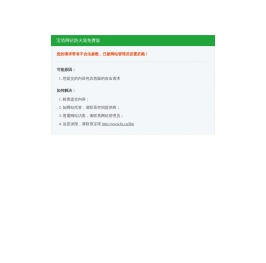 农村养殖_牛羊养殖_牛蛙养殖技术_鸽子养殖技术_水产养殖_养殖吧