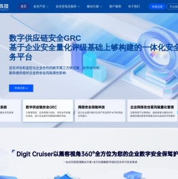 竟安科技