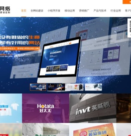 网站建设_上海网站建设公司专注网站制作设计22年-万户网络