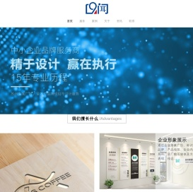 苏州广告公司|苏州广告设计|苏州广告制作|苏州久闻广告有限公司