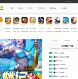 骑猪网 - 最新手游下载 | 安卓应用与游戏排行榜