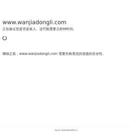 玩家动力-没有人比玩家更懂游戏