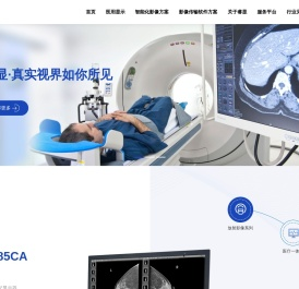 医用专业显示器_医疗影像诊断软件_智能影像方案-睿显PACS