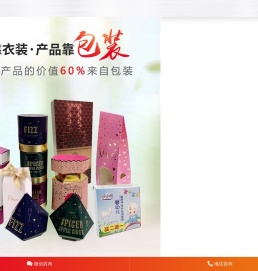 青岛彩盒-青岛包装盒-青岛包装盒定制-青岛礼品盒生产厂家 -青岛彩盒包装厂