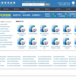 审批管理系统_在线审批系统_流程审批系统_OA行政审批系统