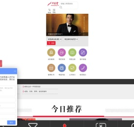 明星代言首选华星堂明星代言公司