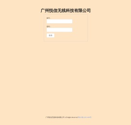 云起信息