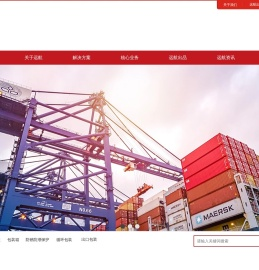 长沙远航包装材料有限责任公司_长沙托盘_长沙包装箱_出口包装