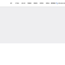 盘古广告