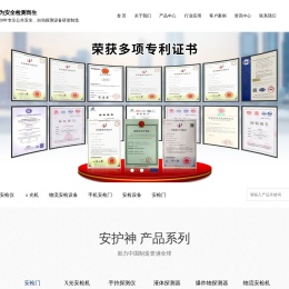 东莞市骏宏电子科技有限公司