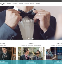 男士西装和衬衫定制 | OWNONLY