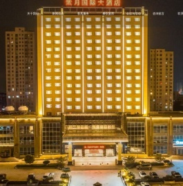 湖北武月国际大酒店有限公司