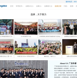 佛山金蝶软件,财务软件|ERP|进销存系统|官方正版400-8389-884—广东科睿佛山金蝶服务商