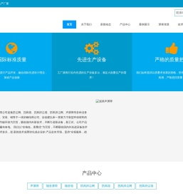 声屏障-隔音屏障-隔音墙-防风抑尘网-挡风抑尘墙-声屏障厂家直营